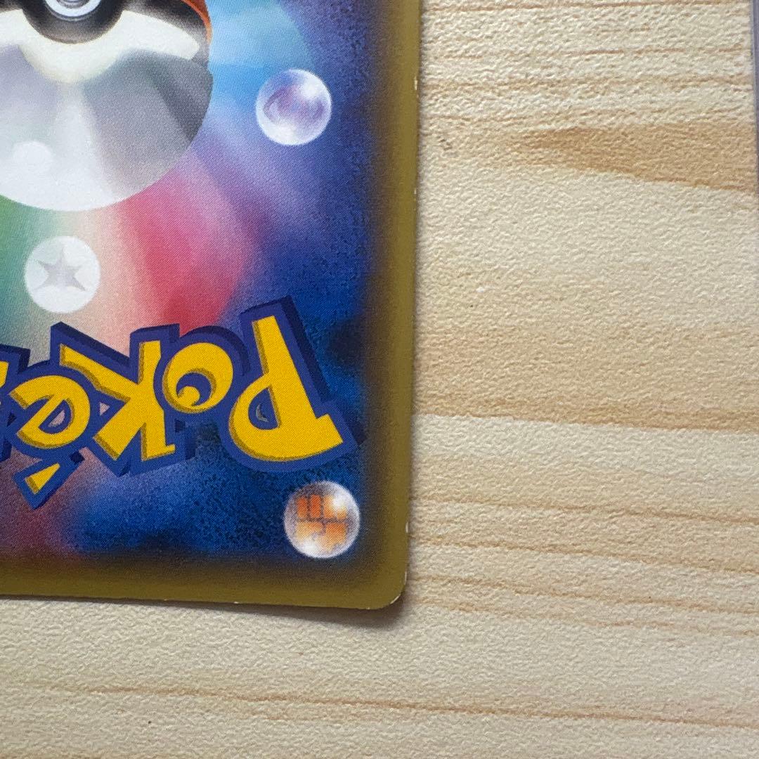 ダークライ ポケモンカード