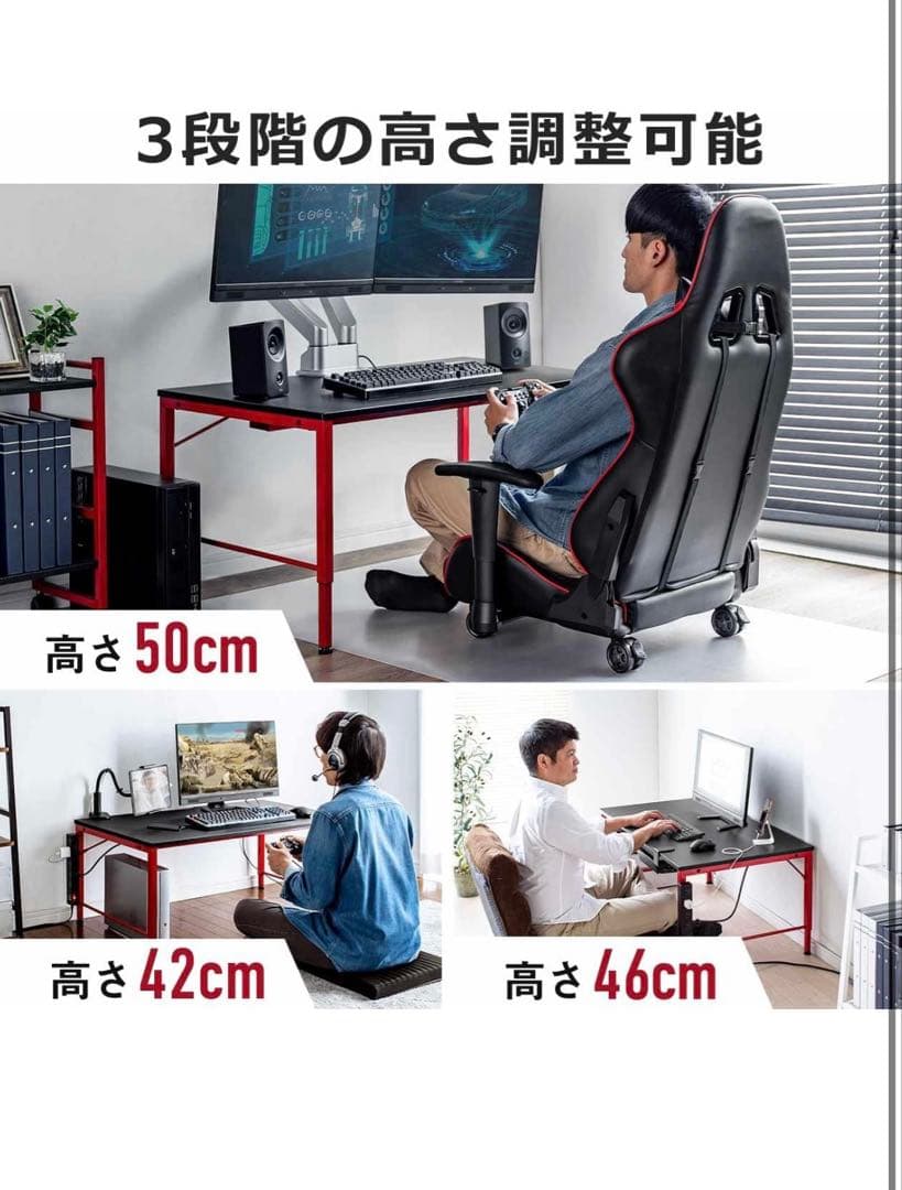 サンワダイレクト ゲーミングデスク ロータイプ