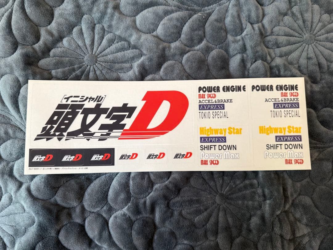 イニシャルD 頭文字D レーザーディスク 頭文字D 最速LD-BOX SET