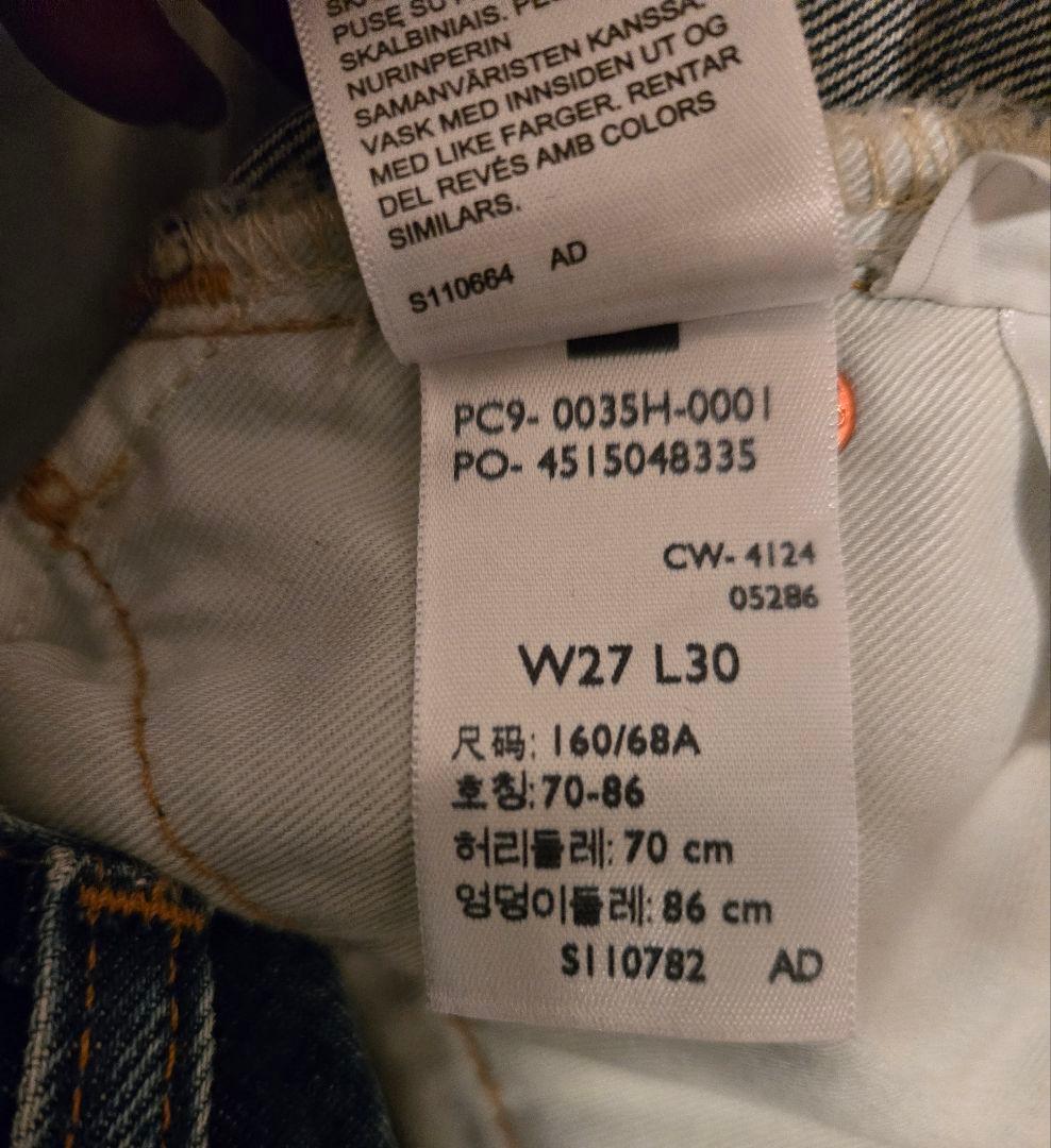 最終お値下げ！sacai x Levi's サカイリーバイス 25SS ジーンズ