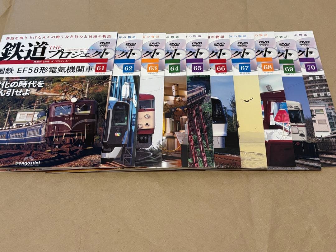 [ディアゴスティー二] 鉄道　ザ・プロジェクト 全120巻