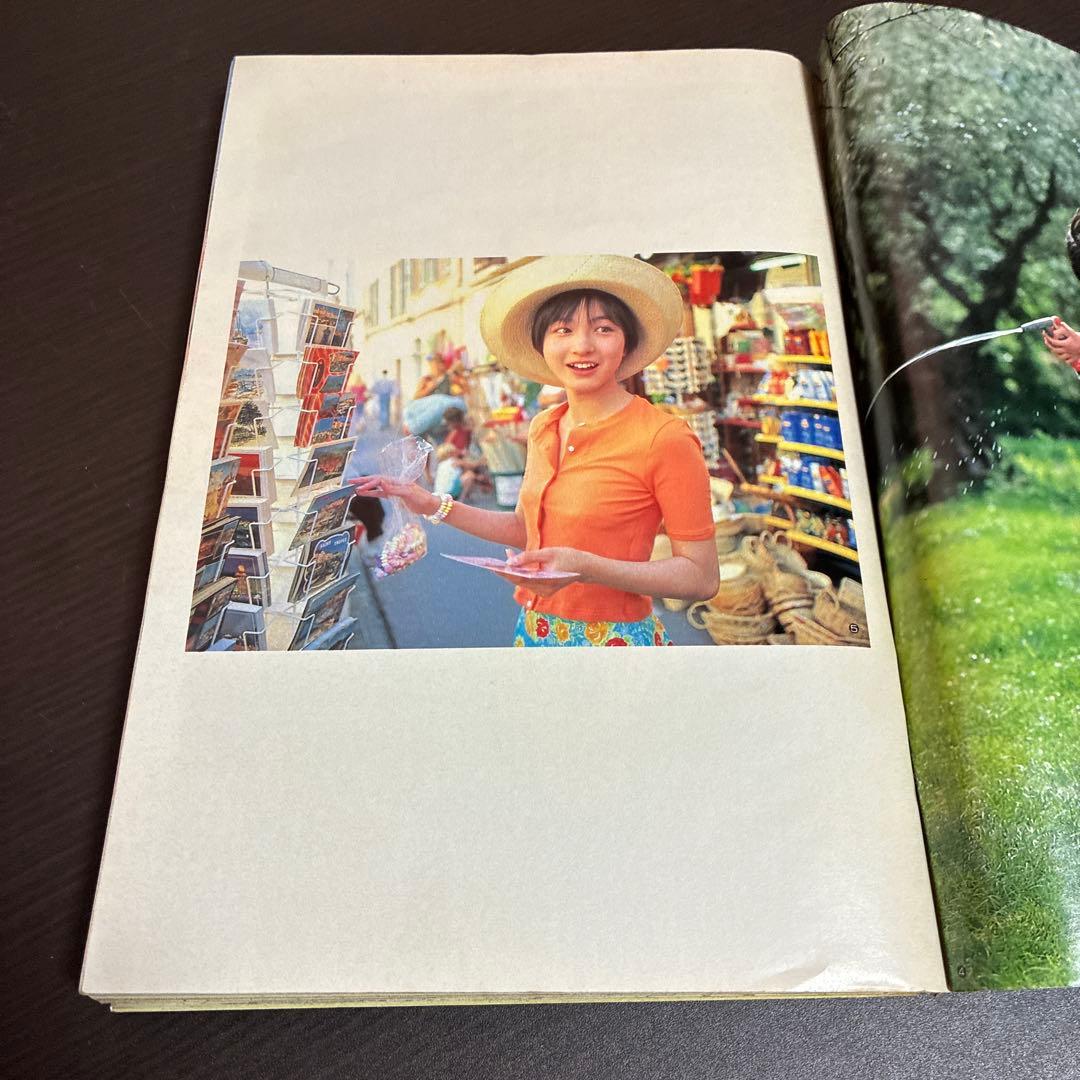 週刊ヤングジャンプ 9冊セット1996年7冊、1997年2冊 ※広末ポスターあり