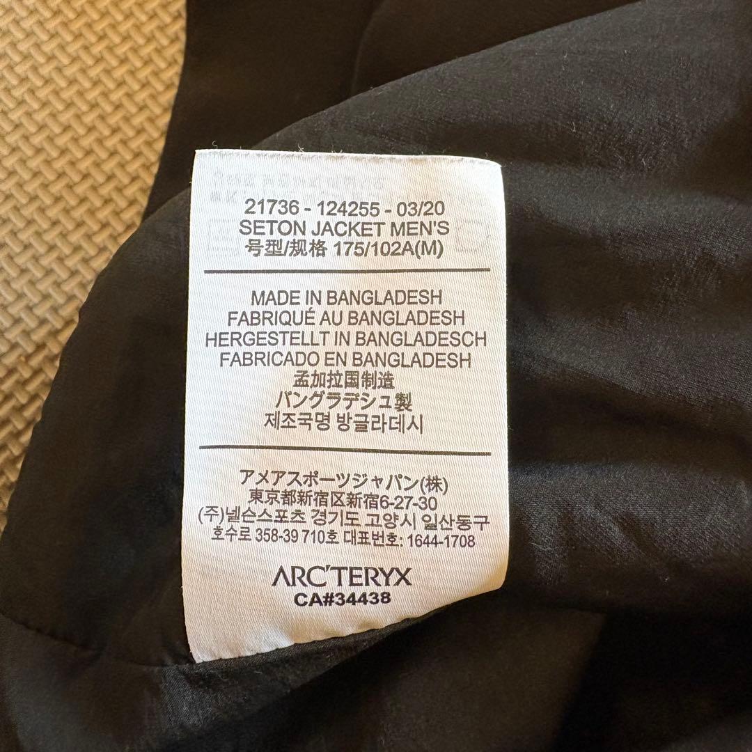 アークテリクス SETON JACKET