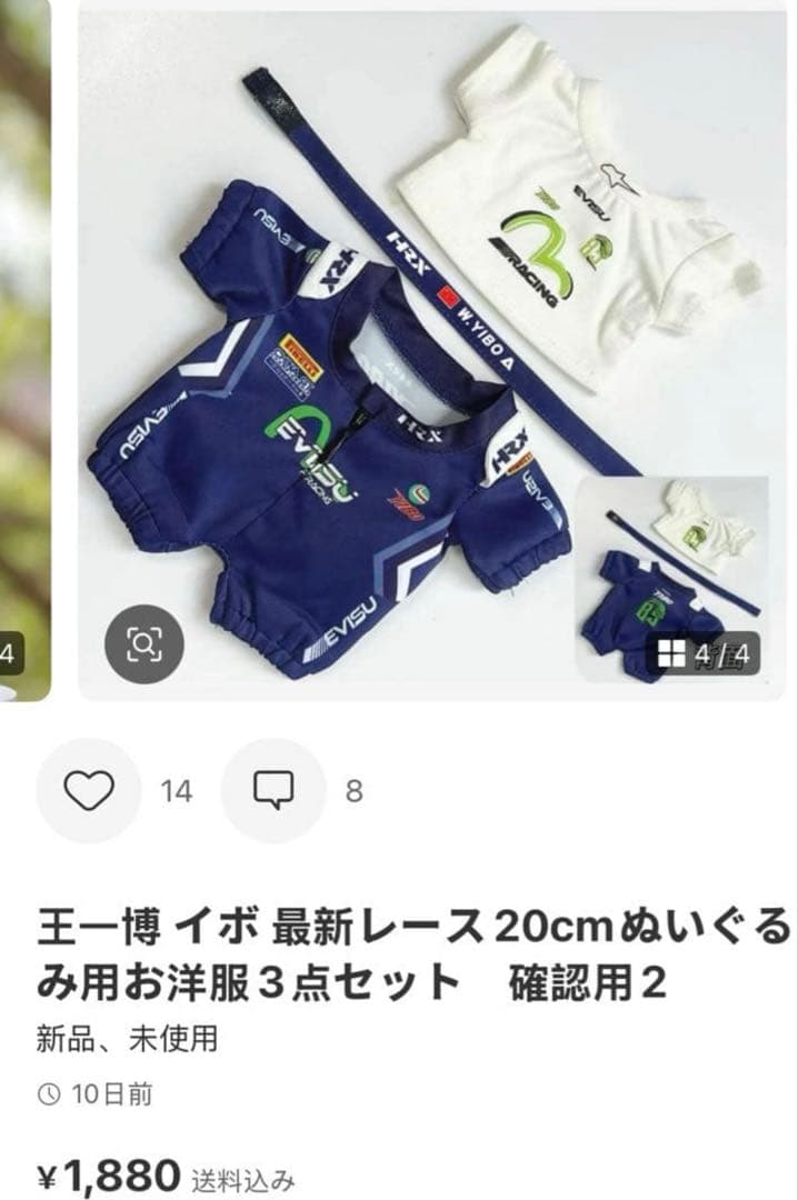 OTOGAMEはーと