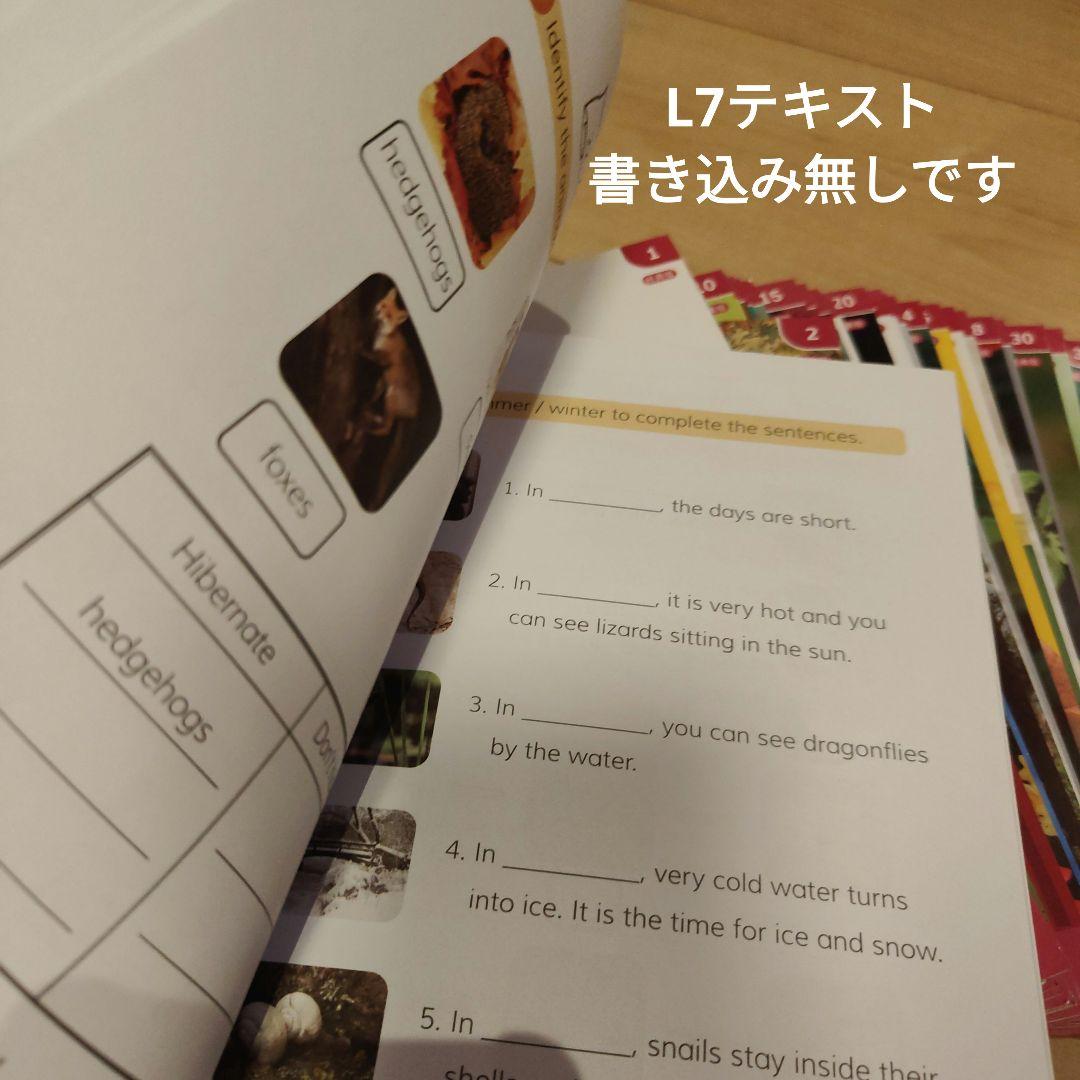 32冊セット 自主阅读手册 英語