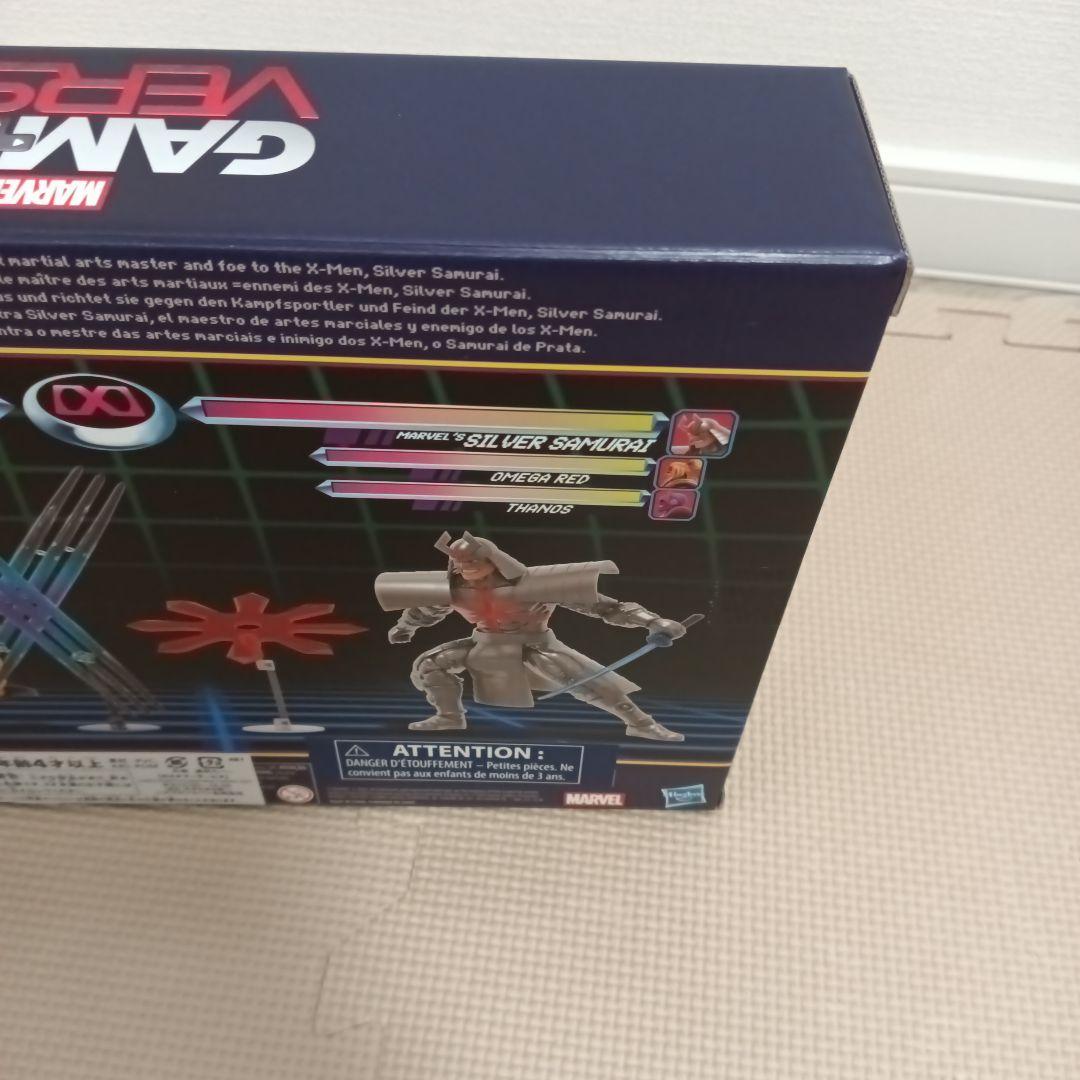マーベルレジェンド　ゲーマーバース　ウルヴァリンvsシルバーサムライ未開封