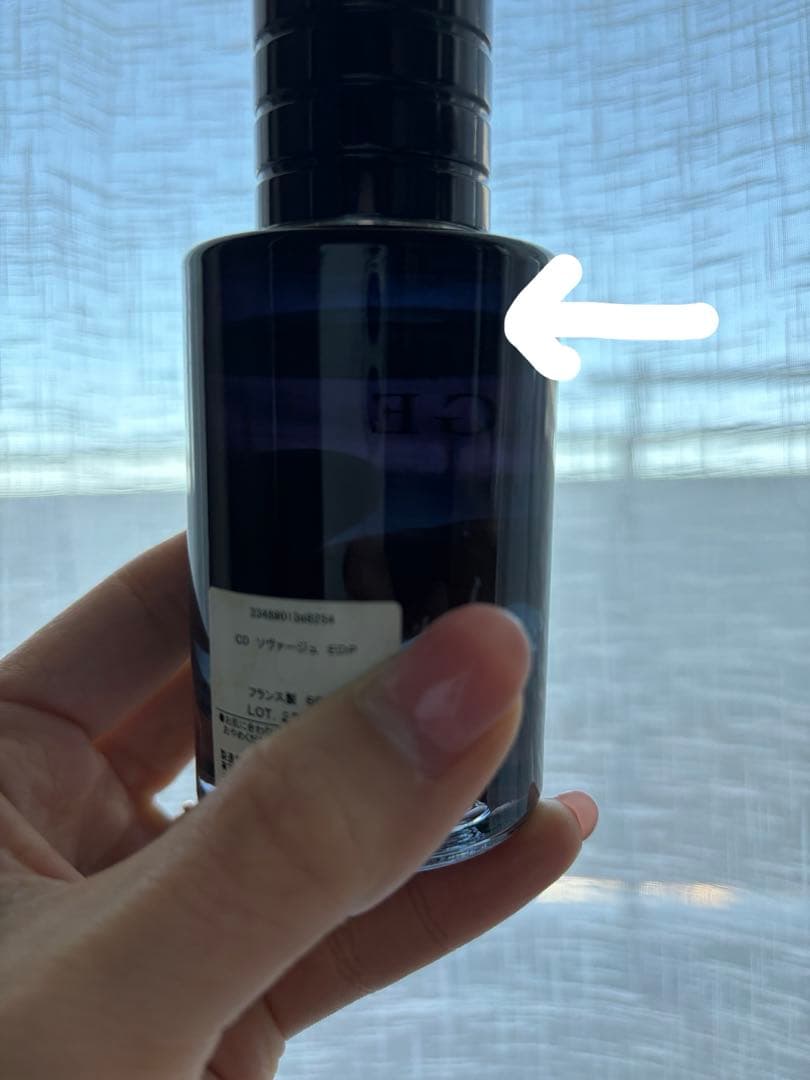 DIOR 香水　ソバージュ　オードゥパルファン　60ml