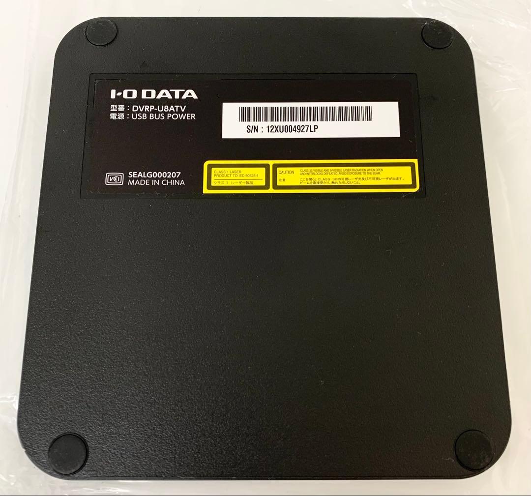 h*w様 【M244】美品 I-O DATA Android TV対応 DVDド