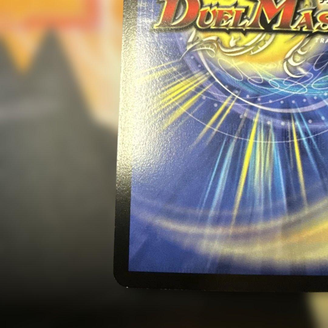 超竜ヴァルキリアス 初期