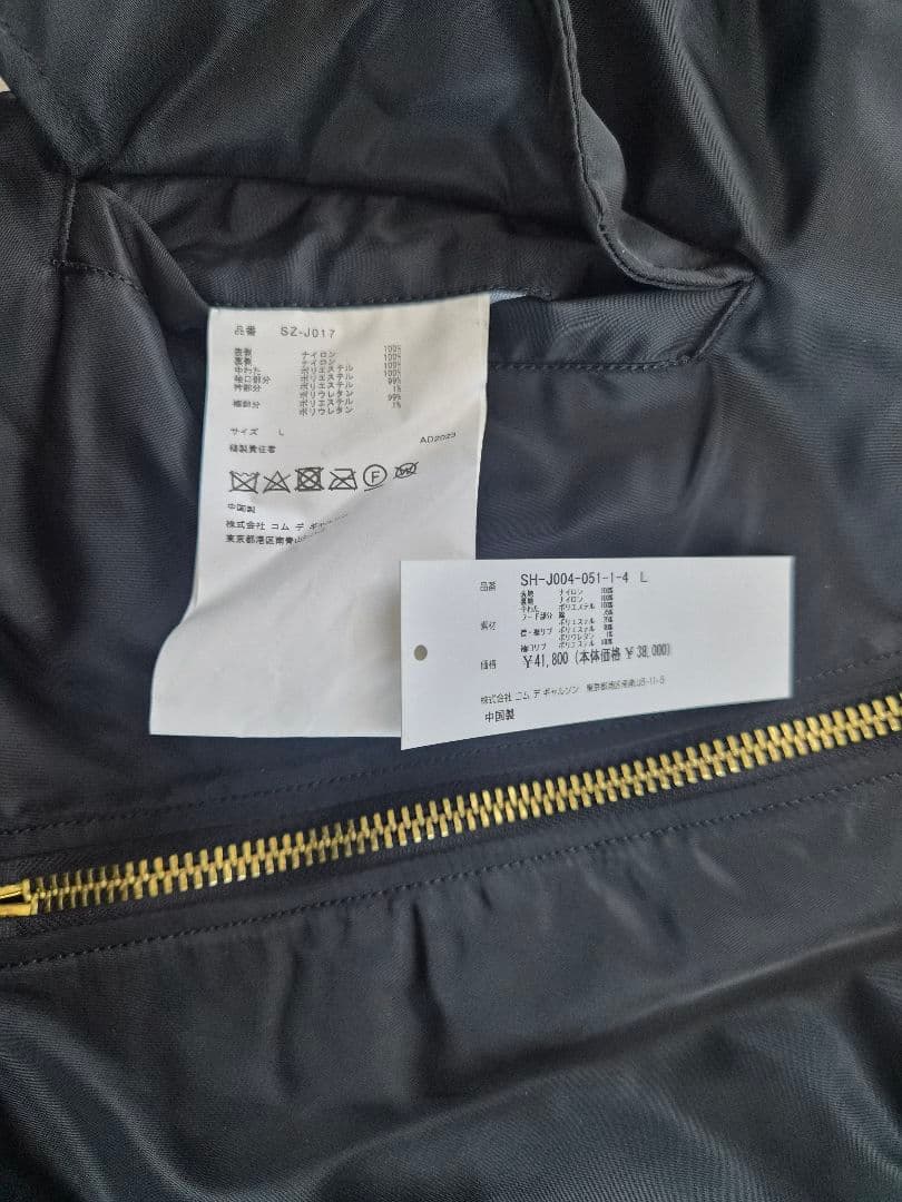CDG アルファ　MA-1 フライトジャケット