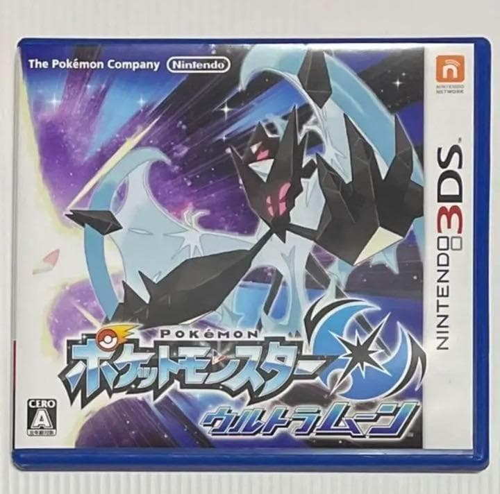 ポケットモンスター　ウルトラムーン　ケースあり