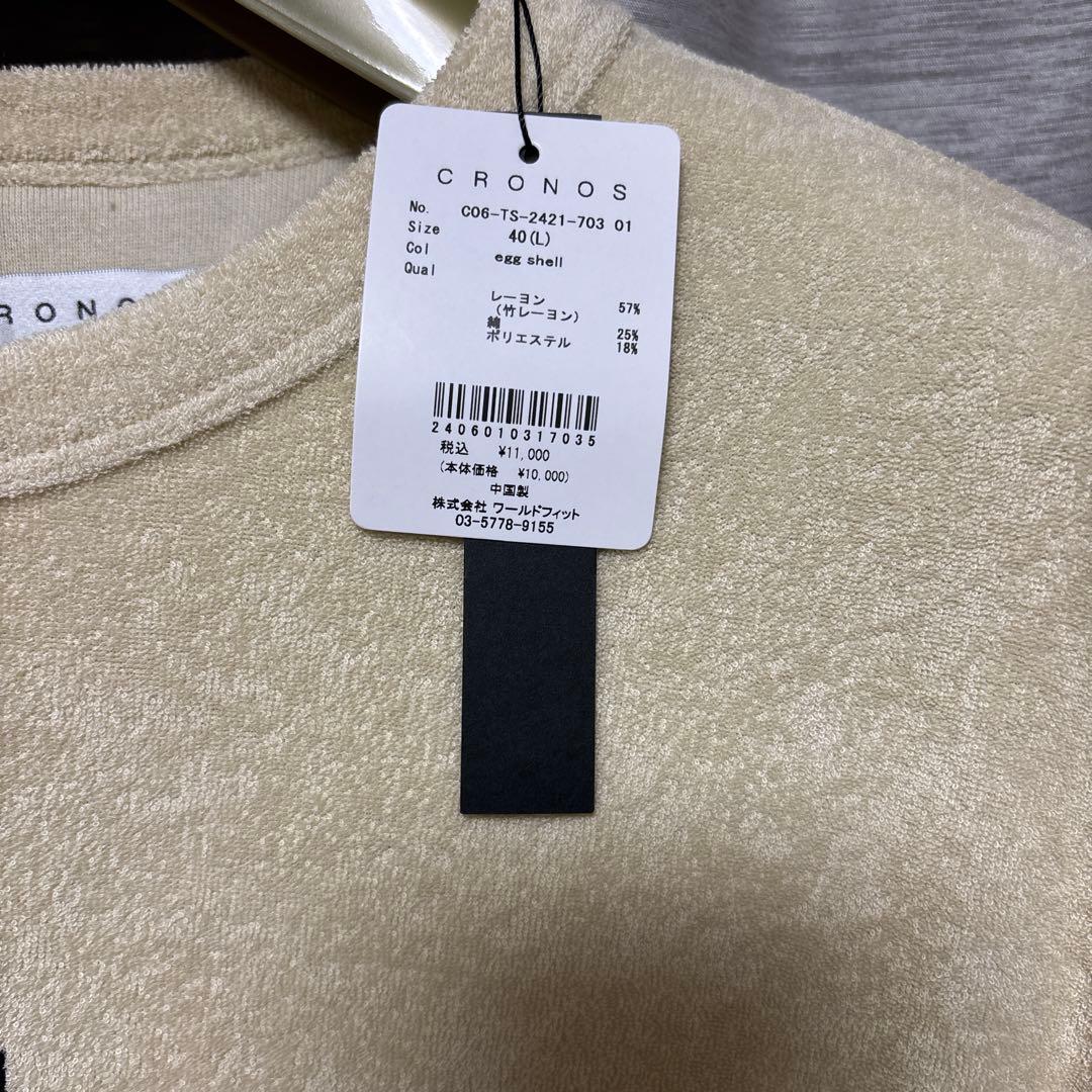 CRONOS ベージュ Tシャツ Lサイズ