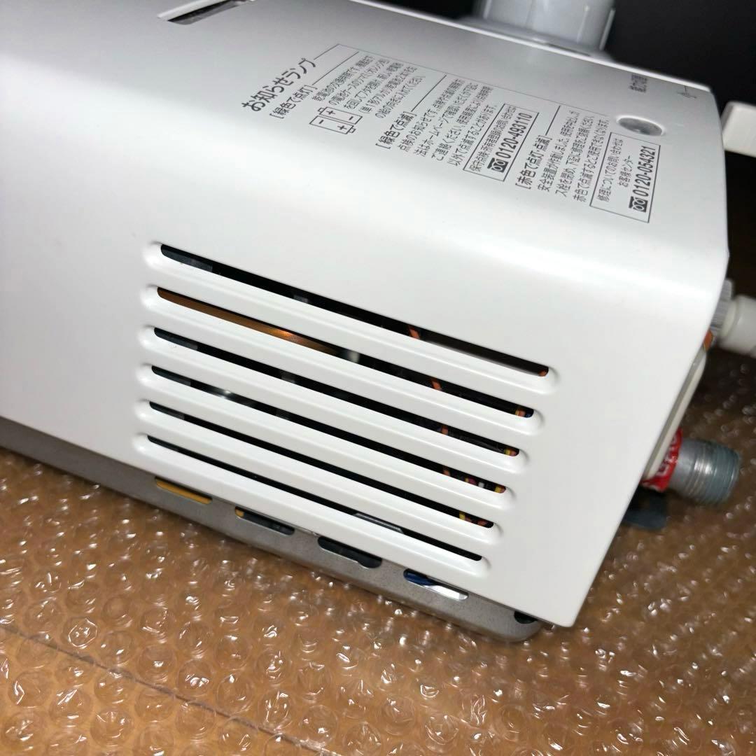 Rinnai ガス給湯器 RUS-V51YTB 都市ガス 2024年製