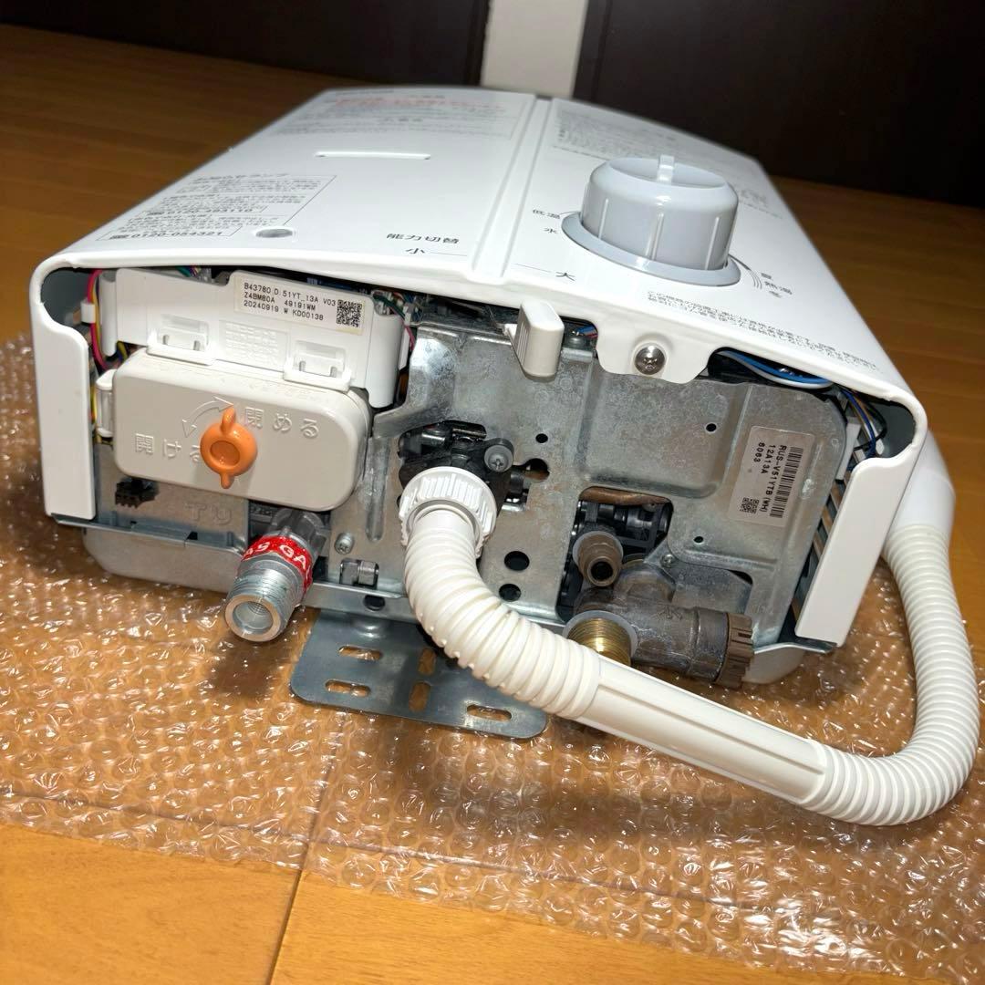Rinnai ガス給湯器 RUS-V51YTB 都市ガス 2024年製
