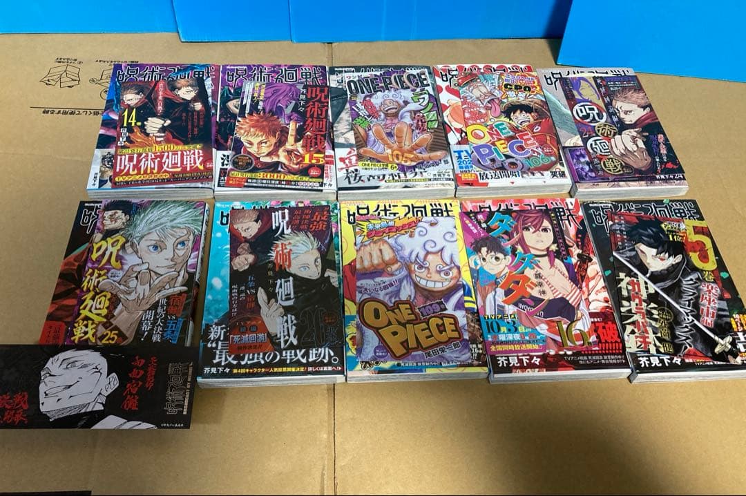 呪術廻戦　0-30全巻　0.5 ファンブック　小説　帯付き多数