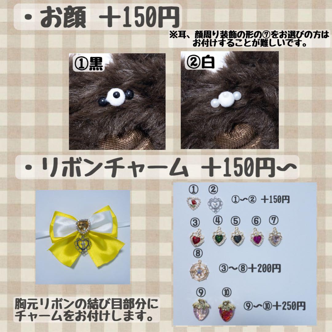 雨蛙 ぬい服 着ぐるみ オーダーページ にじぱぺっと ちびぐるみ