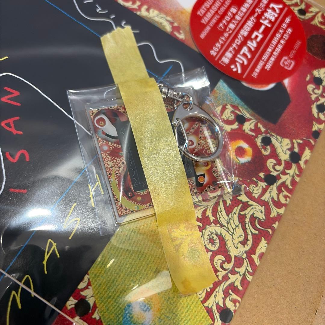 山下達郎　アルチザン　アナログ盤　キーホルダー付き　未開封