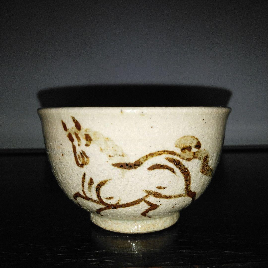 NO511 相馬駒焼　田代法橋　相馬焼　湯呑み5点　馬絵