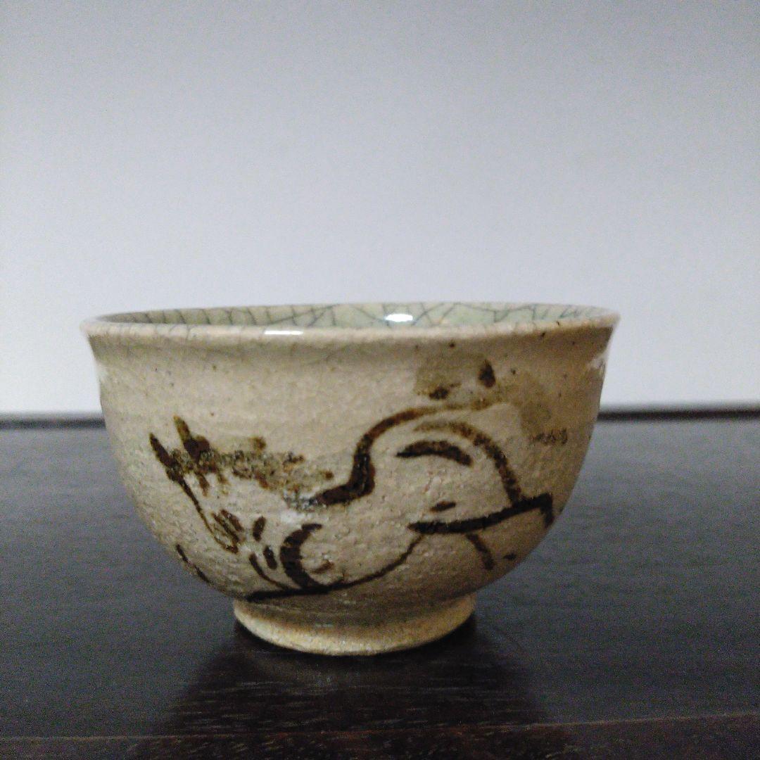 NO511 相馬駒焼　田代法橋　相馬焼　湯呑み5点　馬絵