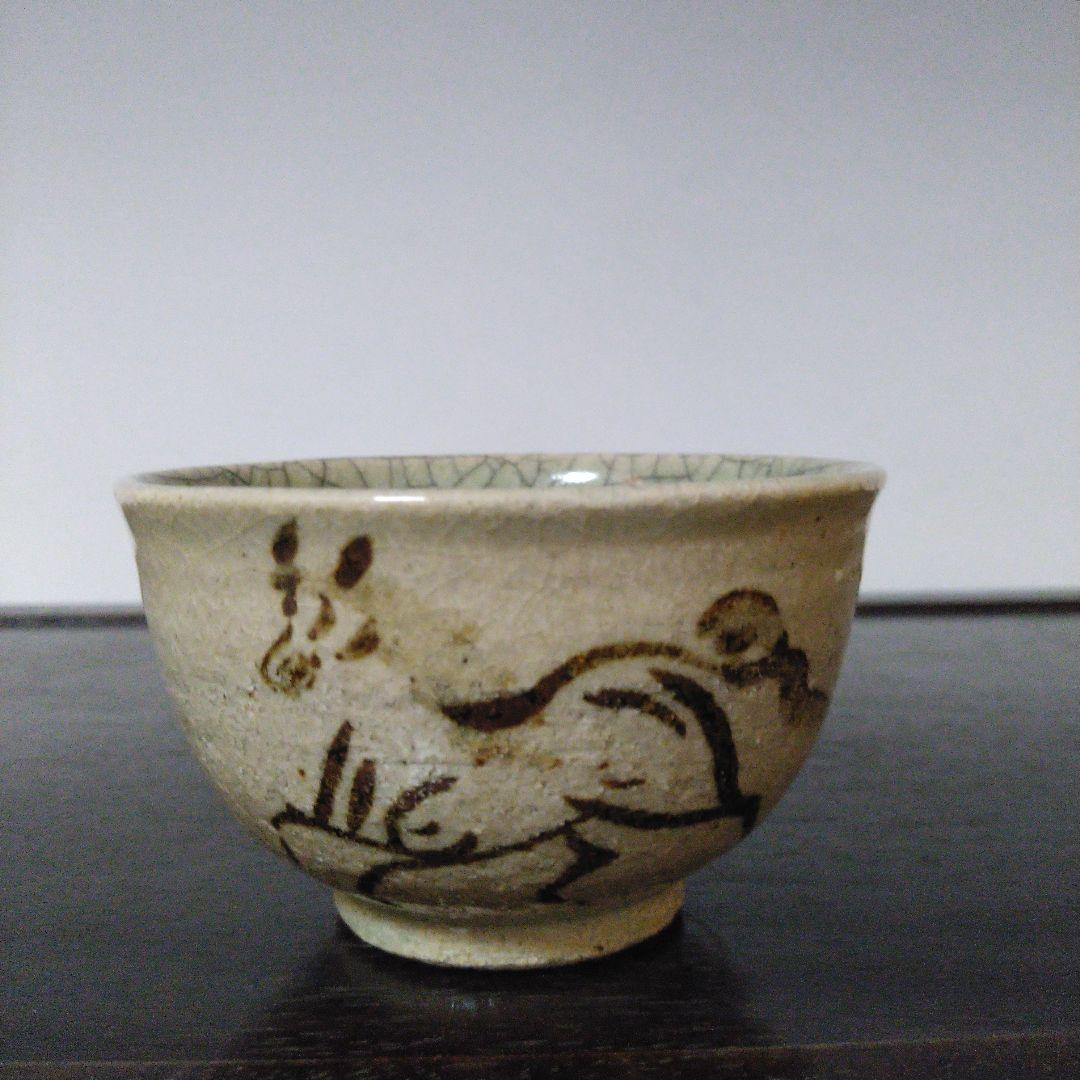 NO511 相馬駒焼　田代法橋　相馬焼　湯呑み5点　馬絵
