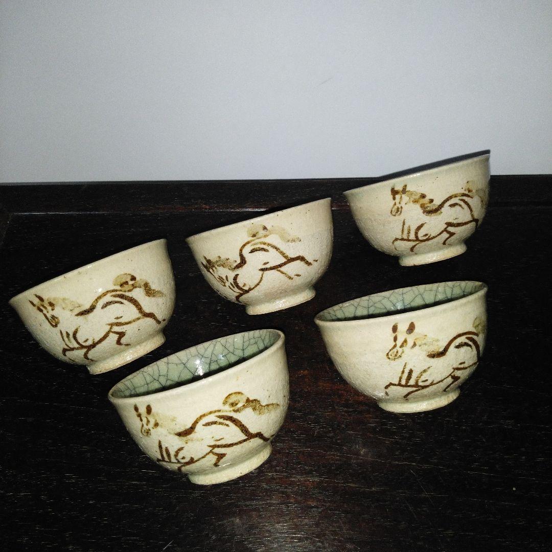 NO511 相馬駒焼　田代法橋　相馬焼　湯呑み5点　馬絵
