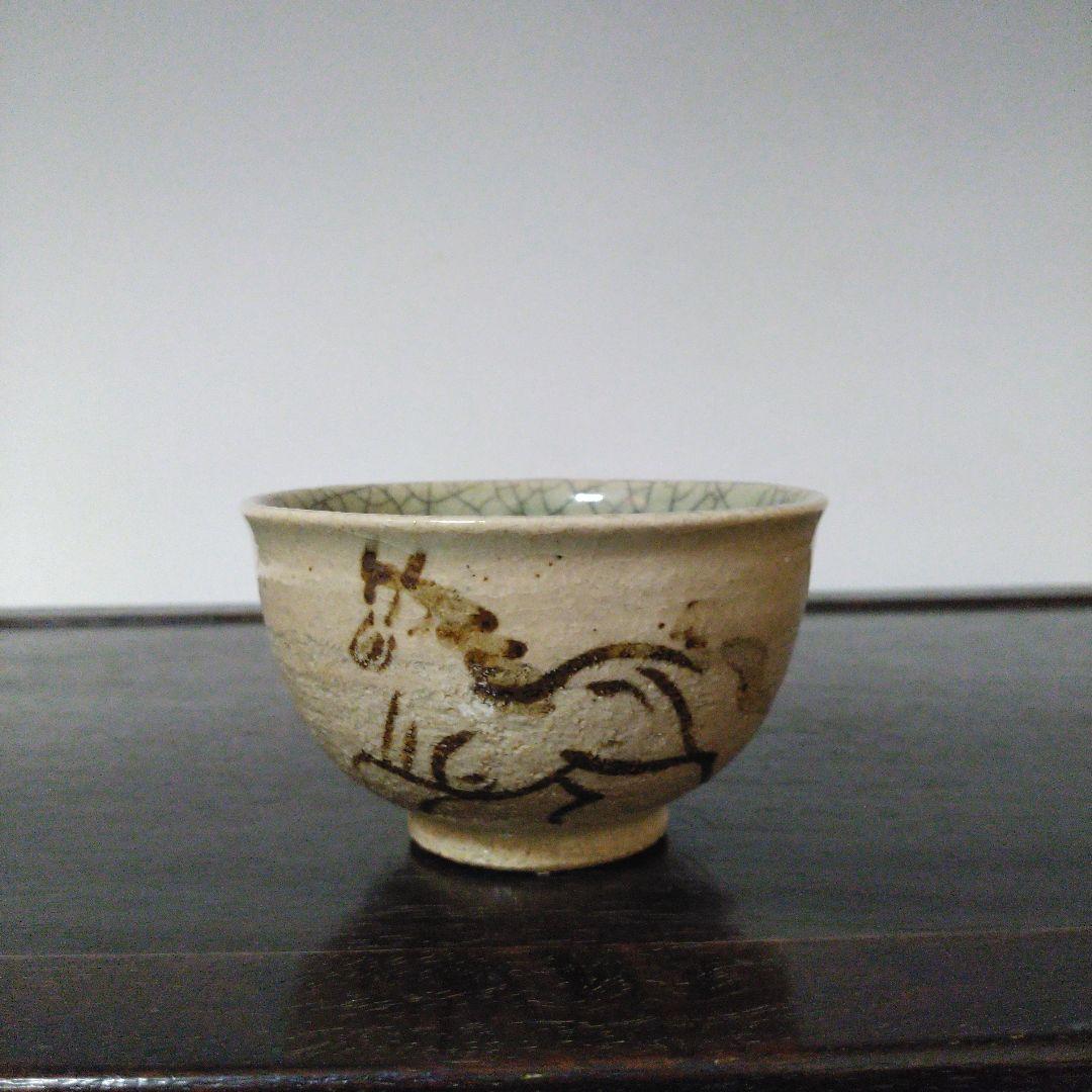 NO511 相馬駒焼　田代法橋　相馬焼　湯呑み5点　馬絵