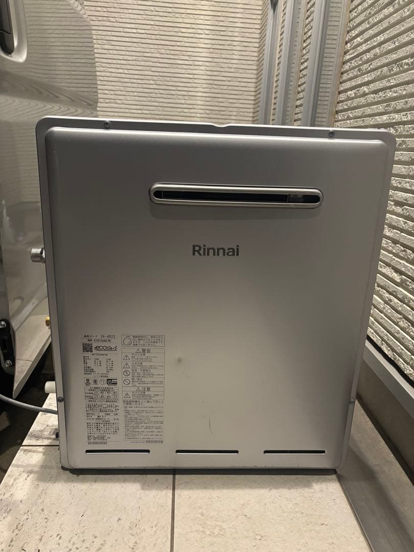 Rinnaiエコ上手