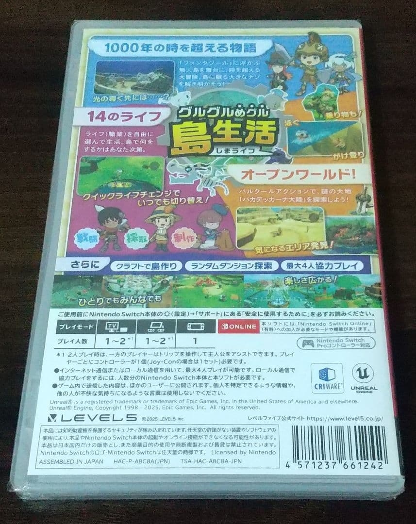 ファンタジーライフi Nintendo Switch