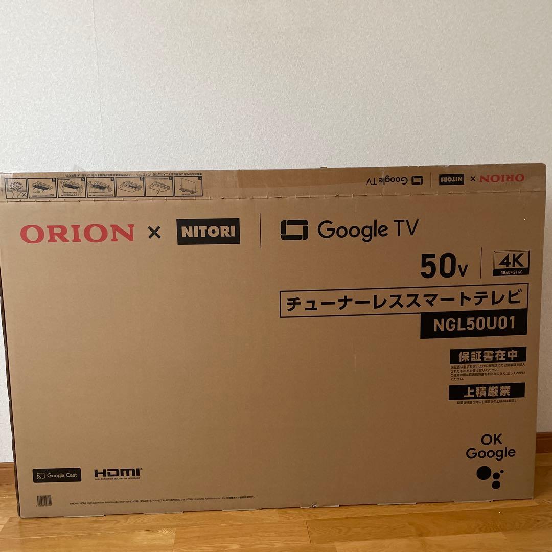 ORION×NITRI オリオン　チューナーレステレビ　液晶　50V型　4K