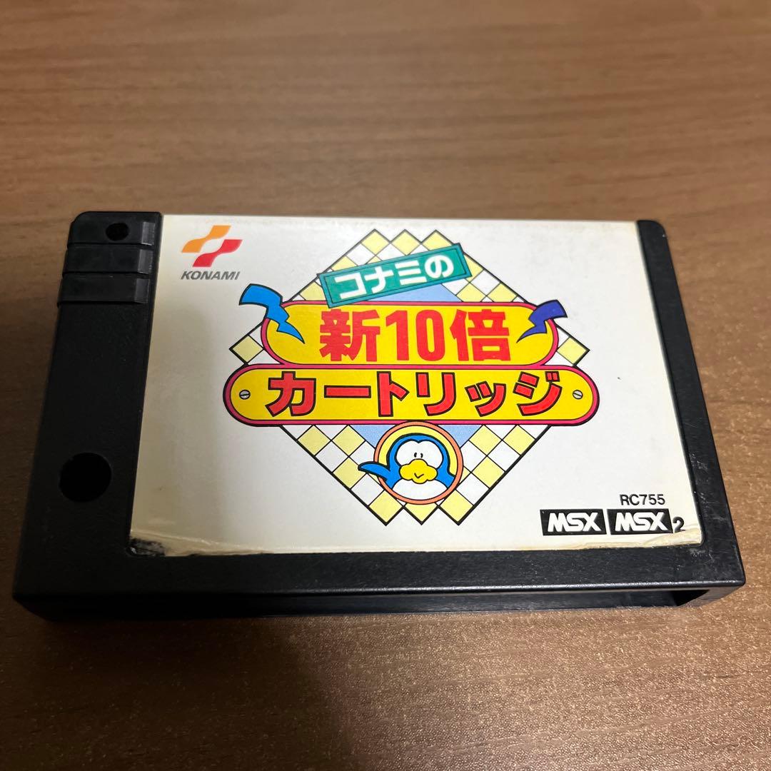 MSX用ソフト　コナミの新10倍カートリッジ　ソフトのみ