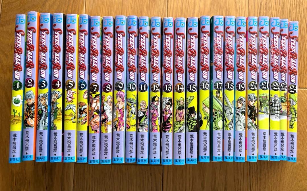 スティール・ボール・ラン ジョジョの奇妙な冒険7部　全巻セット