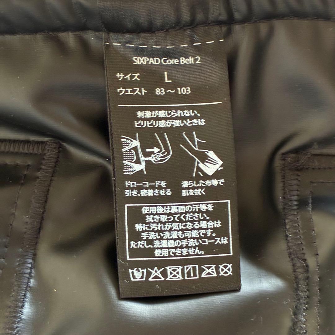 SIXPAD コアベルト2 Lサイズ
