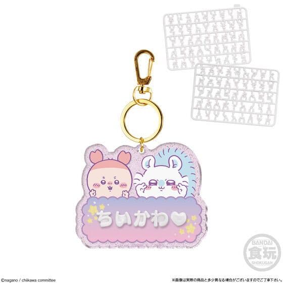ちいかわ　パチパチデコネーム　2BOX　12個入　チャーム　新品