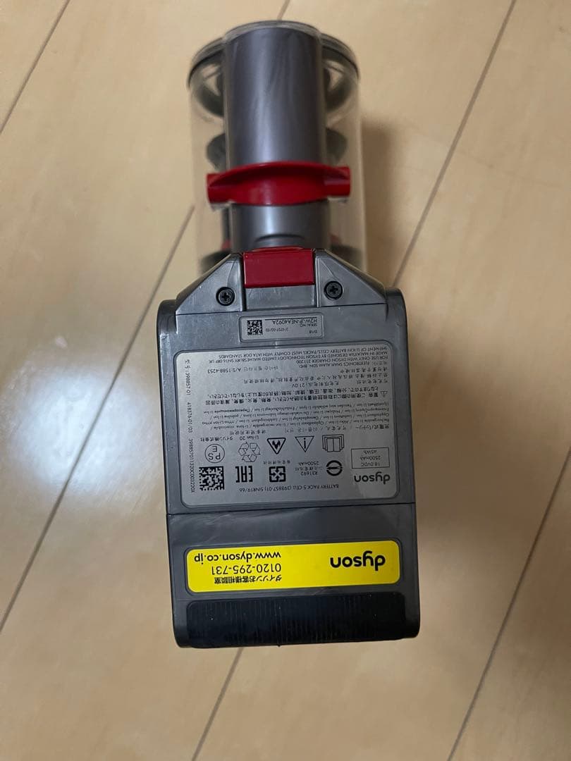 【美品】ダイソン(SV18)本体のみ
