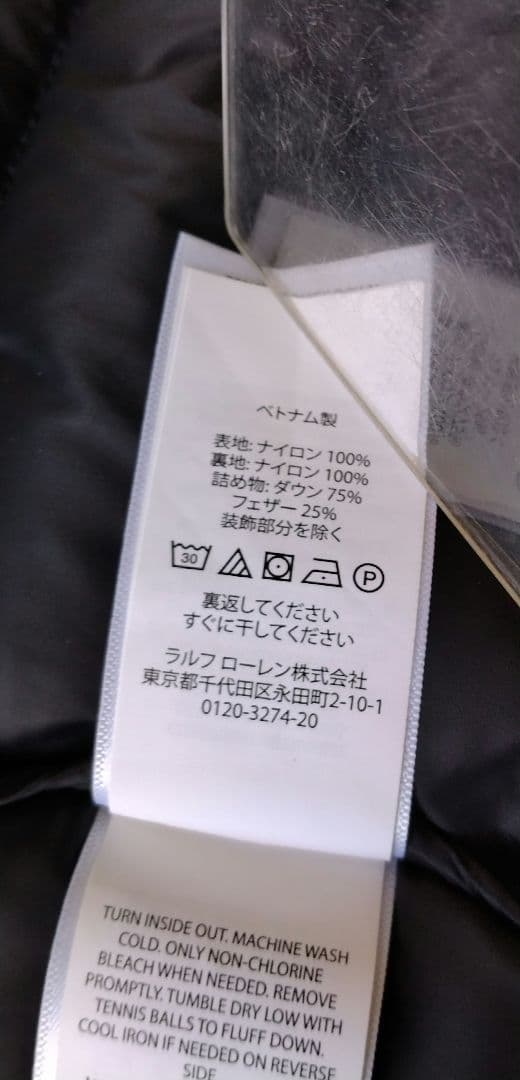 みろたろ 新品 RALPH LAUREN ダウンベスト XL170