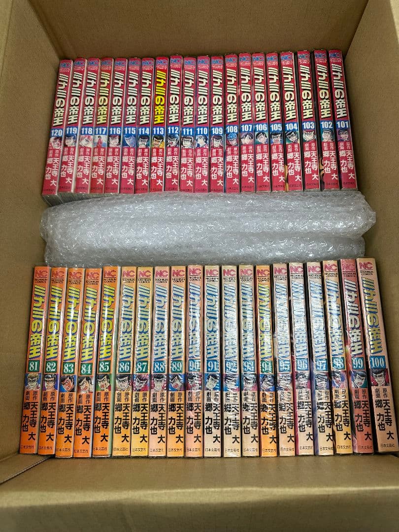 川瀬勇介　ミナミの帝王８１〜１６０