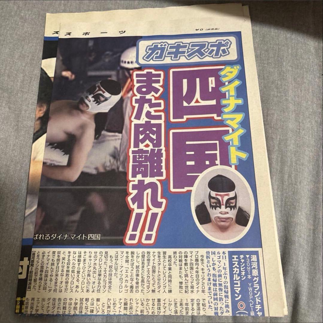 ダウンタウン ガキの使いやあらへんで DVD セット　1〜16 初回購入特典等付