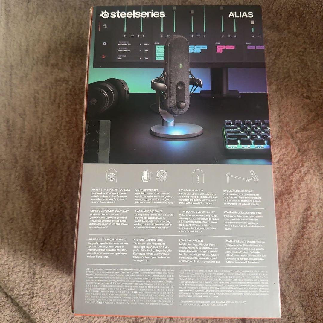 【新品】SteelSeries Alias USBコンデンサーマイク