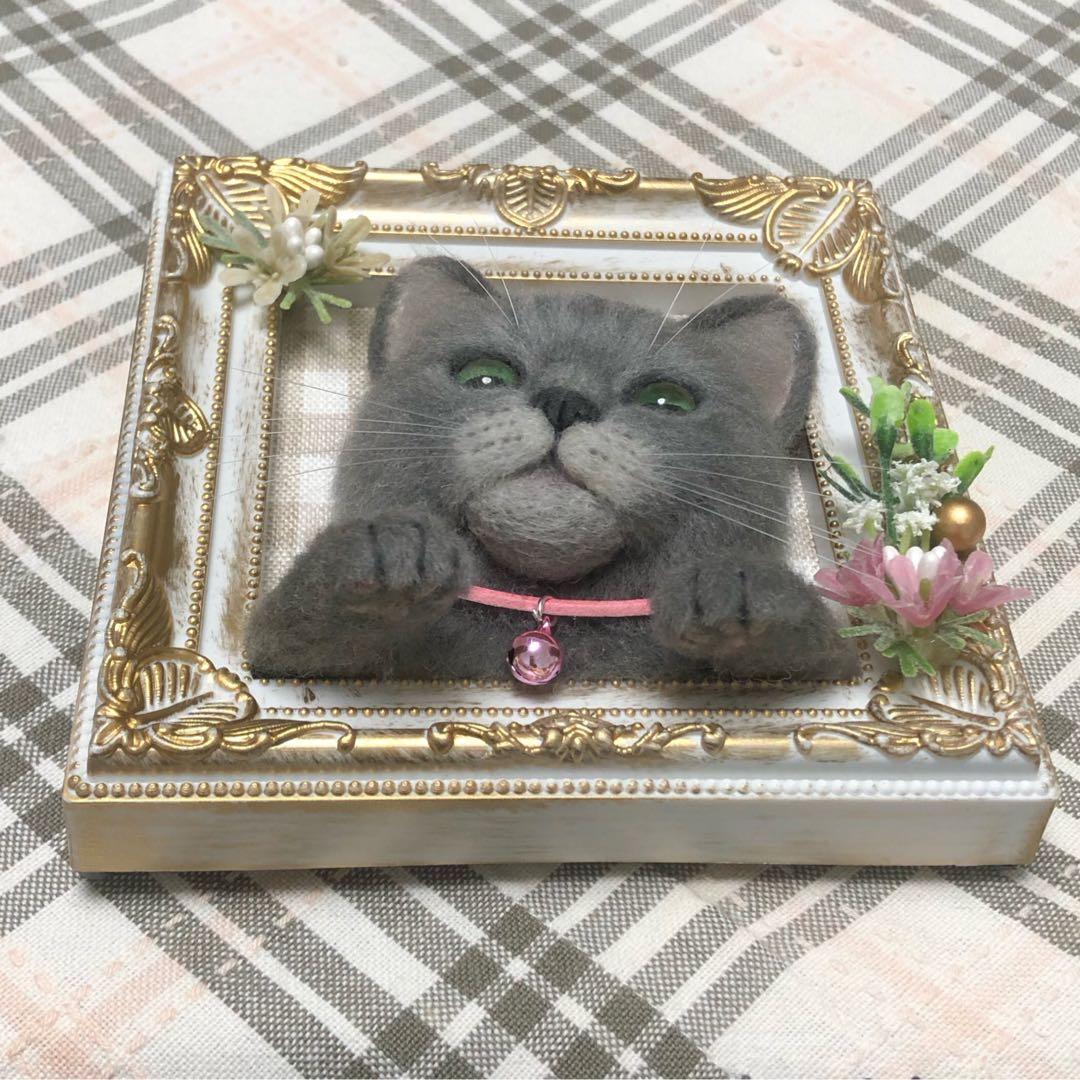 羊毛フェルト 猫 ハンドメイド Singapura
