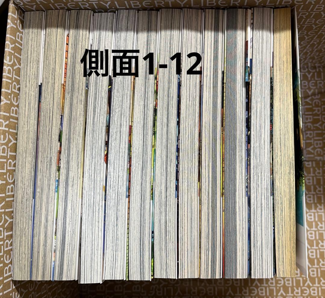 葬送のフリーレン 1～12巻