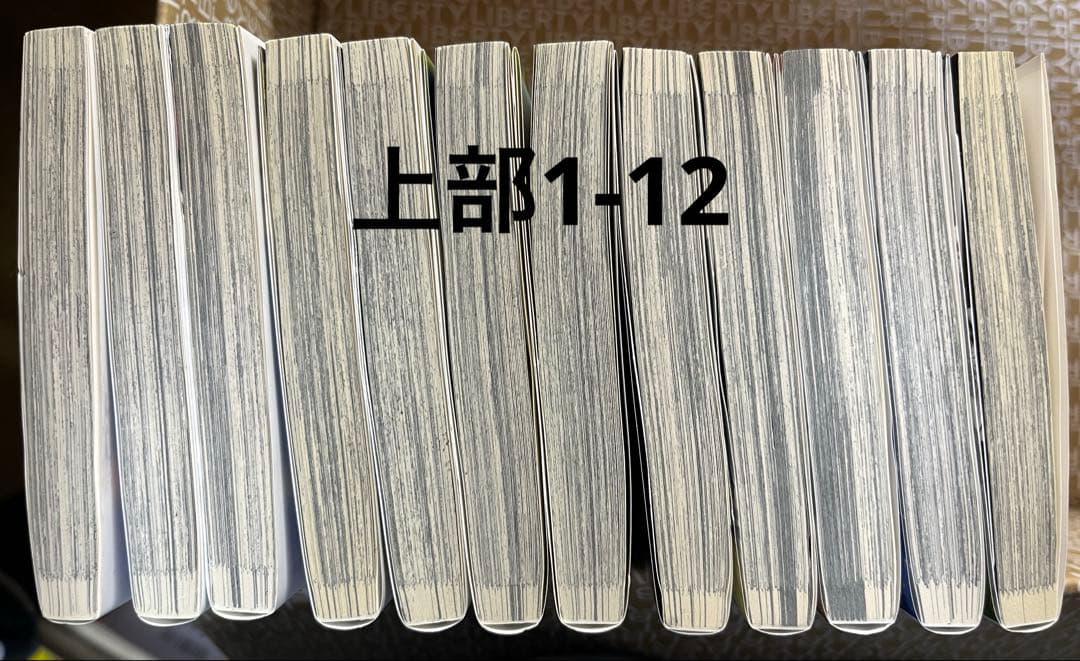 葬送のフリーレン 1～12巻