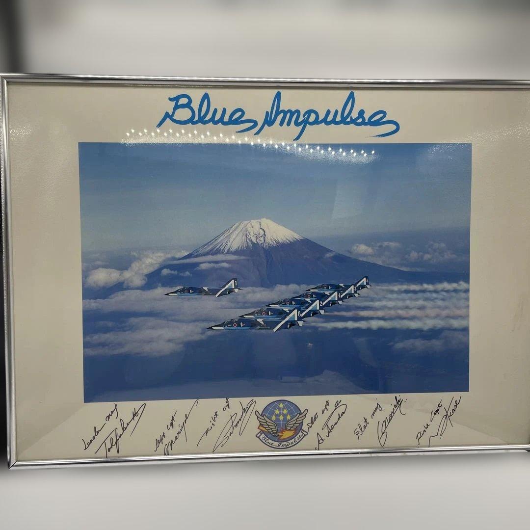 航空自衛隊 ブルーインパルス（T-2）富士山飛行 パネル写真 額装品 サイン入り