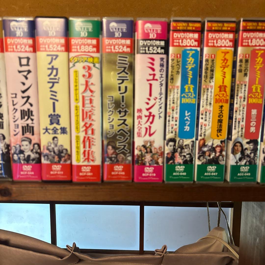 映画がいっぱい　dvd