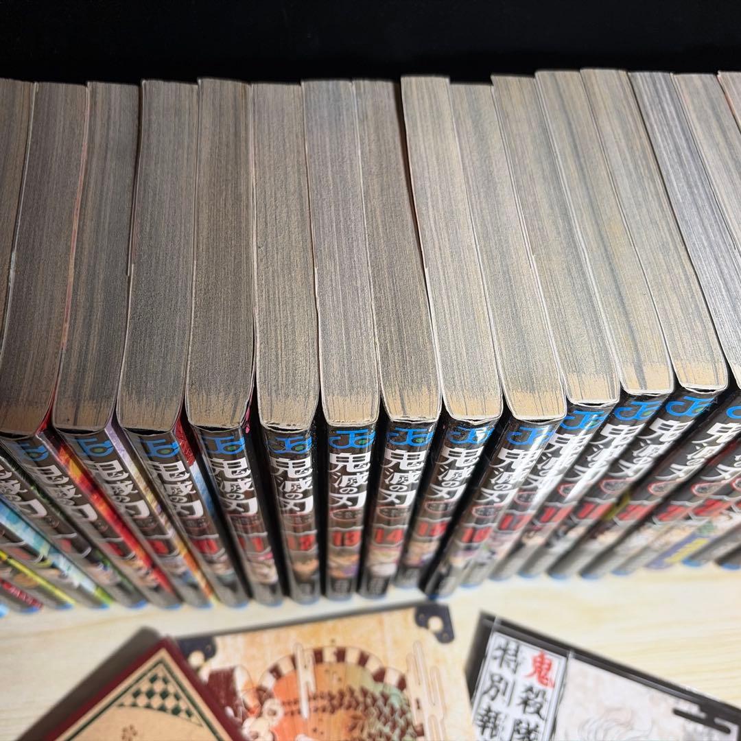 鬼滅の刃　全巻セット　一部特装版　＋外伝&公式ファンブック&小説