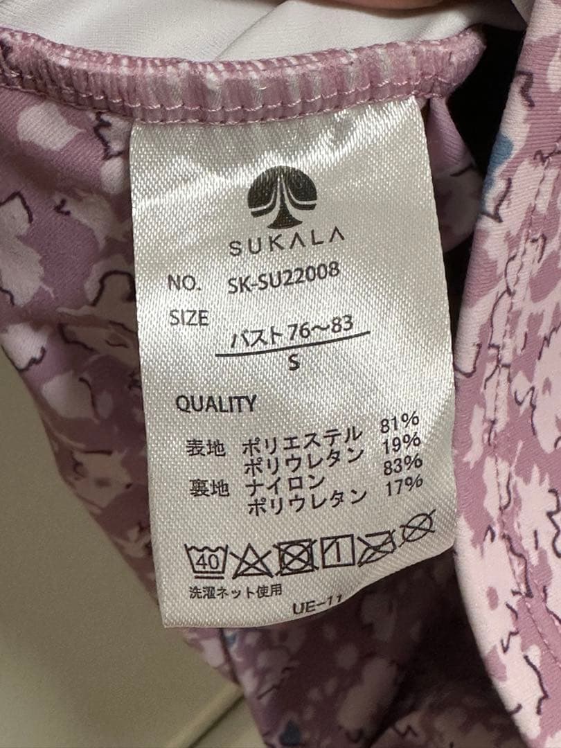 ヨガウェア SUKALA スカーラ Sサイズ LAVA