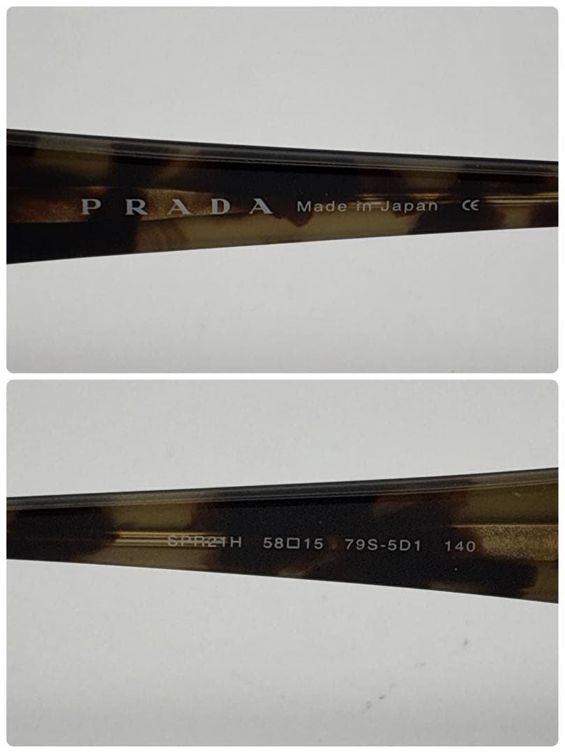 PRADA プラダ サングラス SPR21H べっこう 柄 オーバルサングラス
