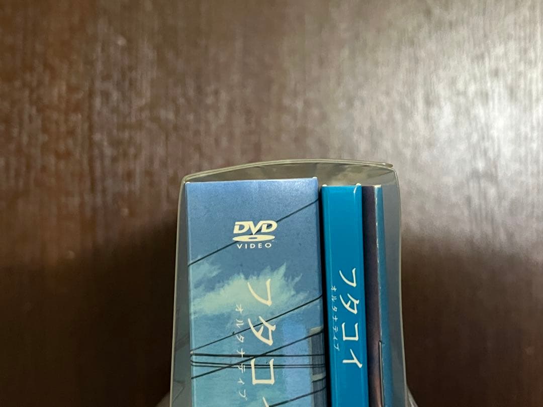 フタコイ オルタナティブ DVD-BOX