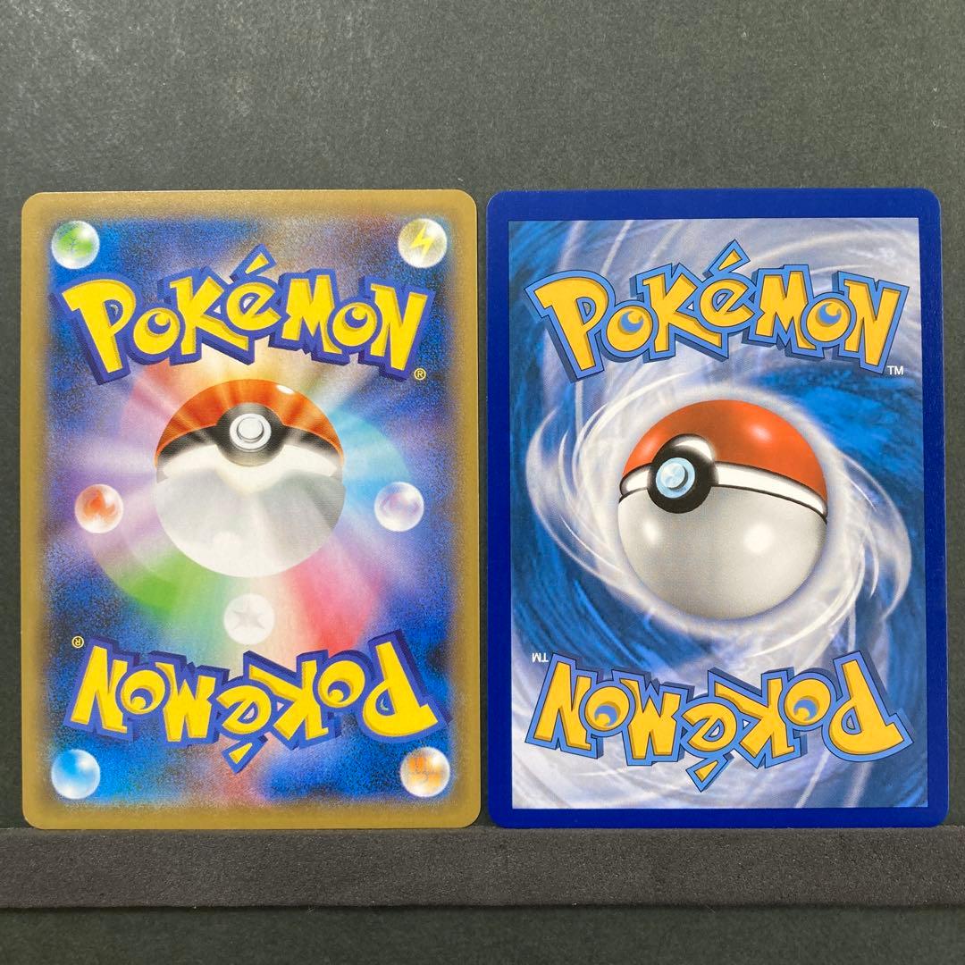 ポケモンごっこSR 日本語版・海外版 かわいいポケモンごっこ2枚セット