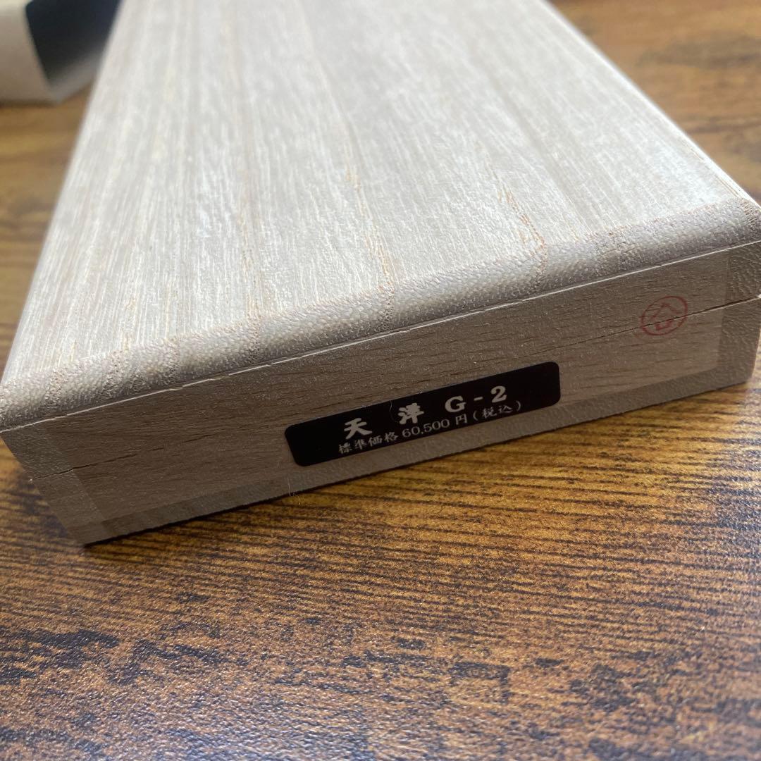 天洋 G2 シザー