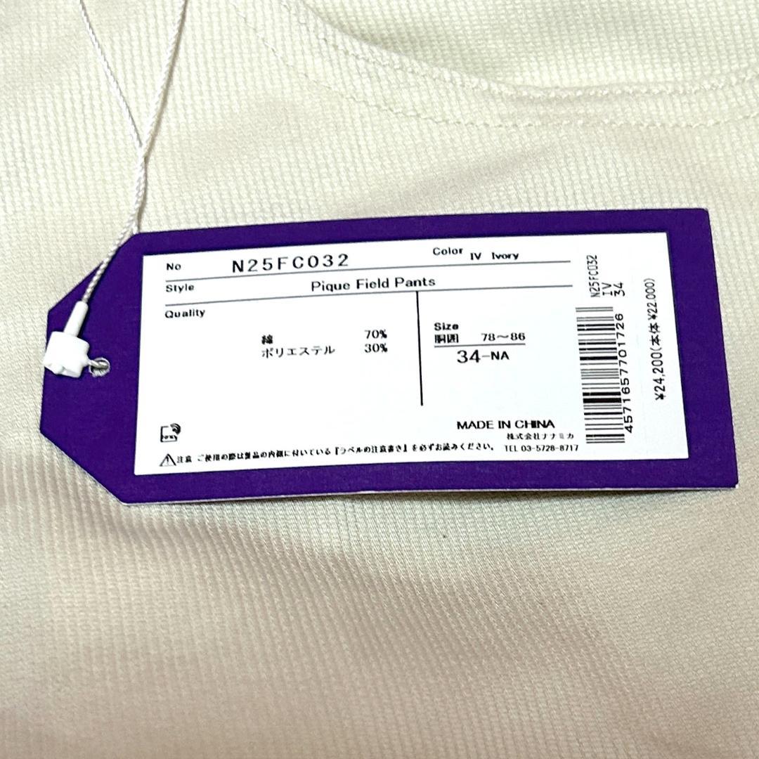 新品　サイズ34　ノースフェイスパープルレーベル　ピケ　パンツ　アイボリー